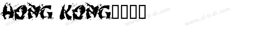 Hong Kong字体转换